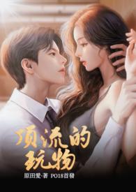 顶流是啥