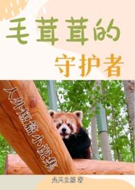 毛茸茸的物品
