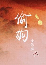 前男友把狗带走