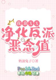 我靠dj