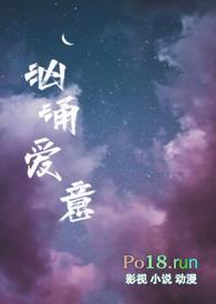 汹涌爱意(兄妹高 h )