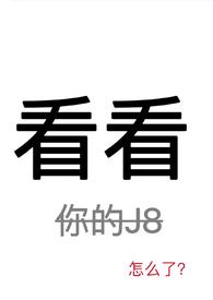 看看这两天听过的歌