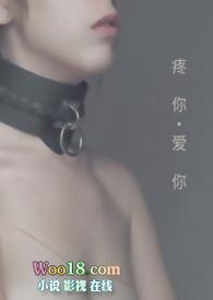 疼你爱你呵护你照顾你的句子
