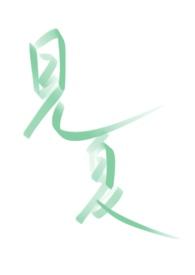 炽夏校园
