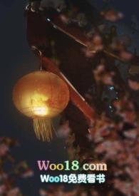 劝君多采撷公媳全篇