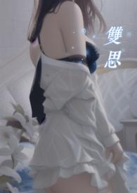 梁红双思梦歌词
