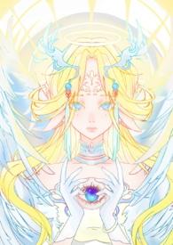 师尊是女生的
