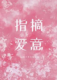 指摘意思是什么