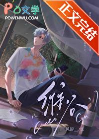 快穿渣受他过分迷人免费阅读