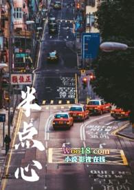 半点心mp3
