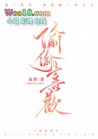 偷偷喜欢(1v1 重生)_
