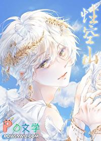 女装被校草发现后by姜三目免费阅读