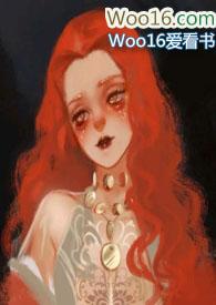 快穿之横扫玛丽苏世界(NP)h