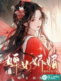 婢女的意思