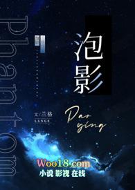泡影顾城