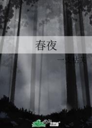 春夜喜雨杜甫