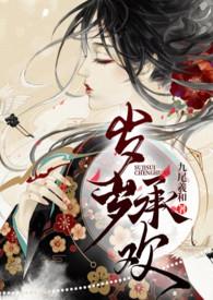 岁岁承欢是什么意思