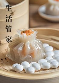 生活管家APP