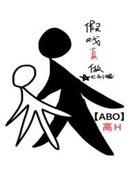 娱乐圈假戏真做po推荐