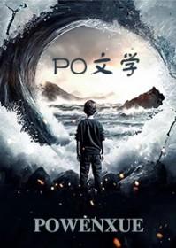 我上了瘾免费阅读