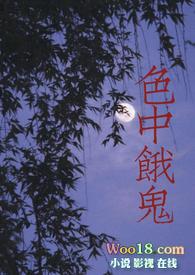 色中色是骗人的吗