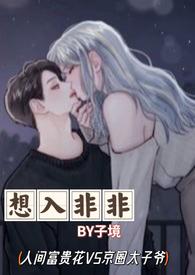 自怨自艾难改正