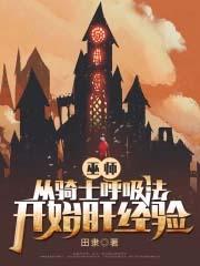 巫师3骑士怎么打
