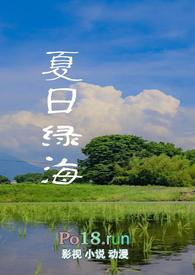 清风摇翠扇子是什么意思