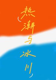 热潮与什么词搭配