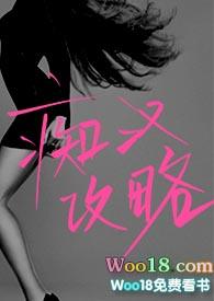 痴汉専用车両cg