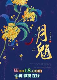 月晈晈的