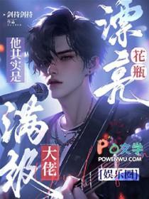 漂亮的花瓶图