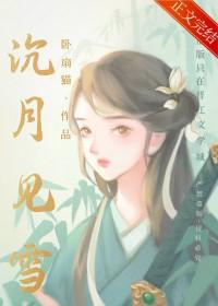 女扮男装掰弯男主的甜宠文
