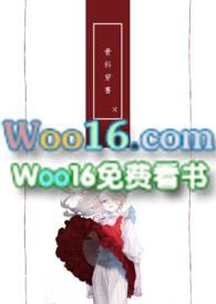 骨科穿书(父女1v1/繁体)作者蕨惄