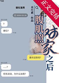 发腹肌照犯法吗