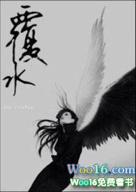 覆水晋江