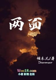 叔侄二人
