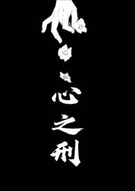 父女文心心