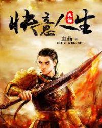 我的快乐人生全部演员表