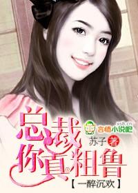 一醉沉沦