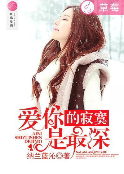 爱你是最幸福的悲伤