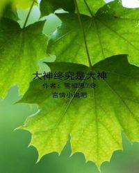 大神的意思是什么
