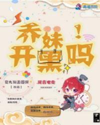 乔妹贴吧