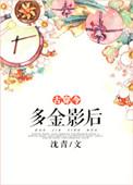 多金娱乐