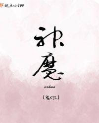 神魔天帝方辰更新最快