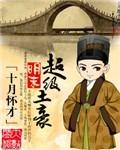 明末之超级兵营系统