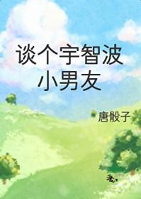 火影  宇智波