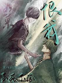 我死了他们会后悔吗