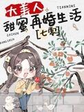 大美人的快穿日常免费阅读