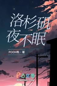 真实的洛杉矶夜晚